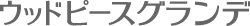 �E�b�h�s�[�X�O�����f