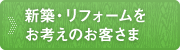 �V�z�E���t�H�[�������l���̂��q�l