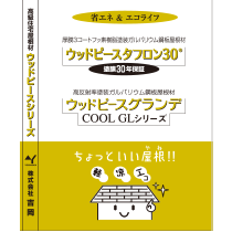 資料3種セット（ファイル外観）