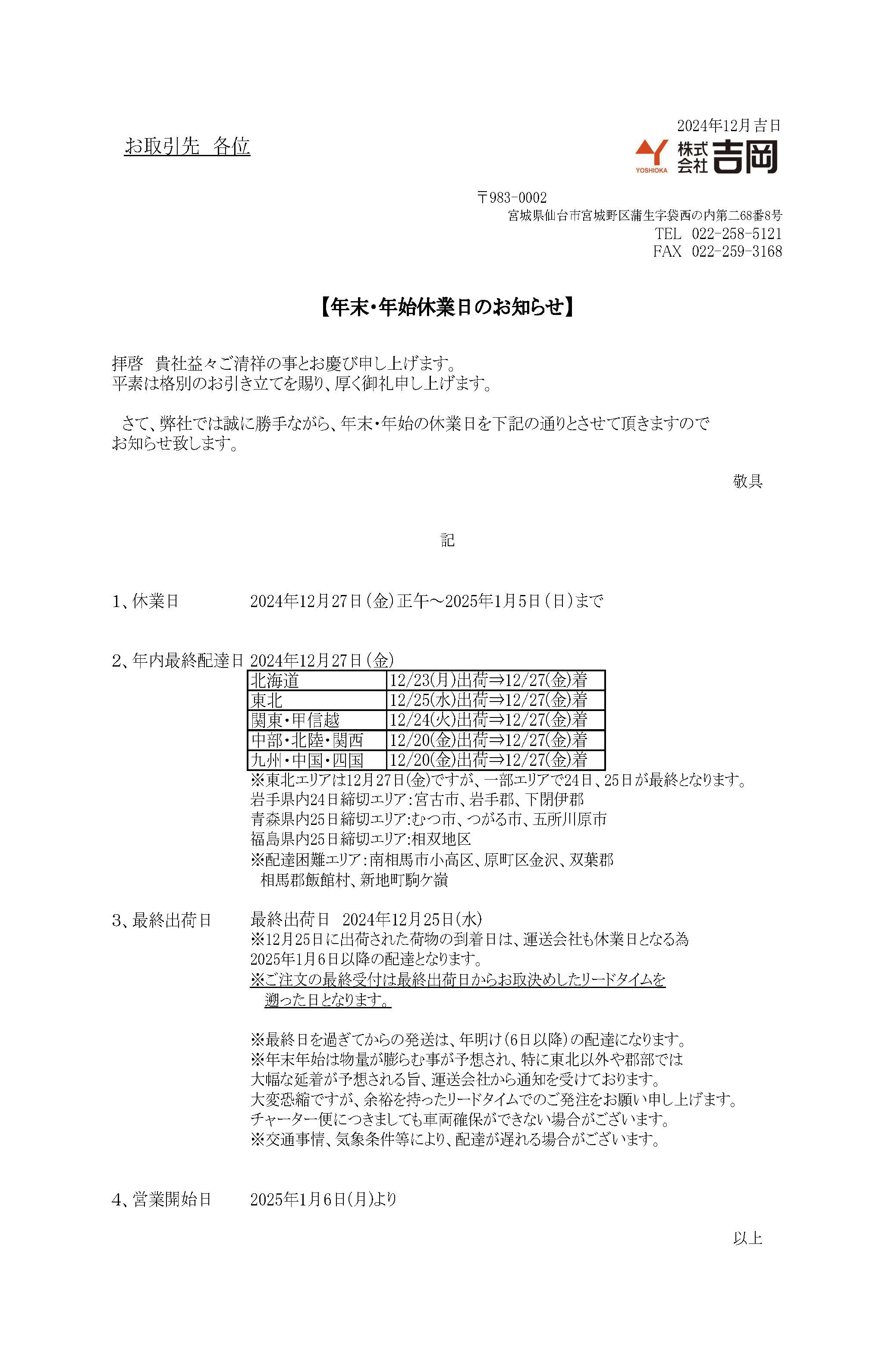 dcf7a9528d5532d6e56c244fc5a864